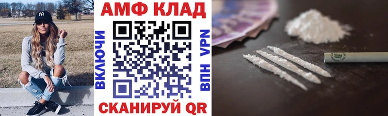 АМФ VHQ  hydra ONION  Бодайбо 
