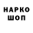 Наркотические марки 1,8мг SoloMid Scrub