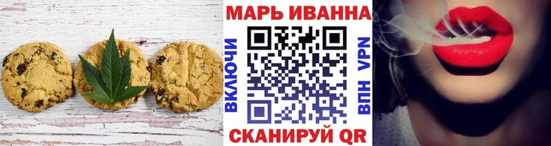 Canna-Cookies конопля  где купить   Бодайбо 