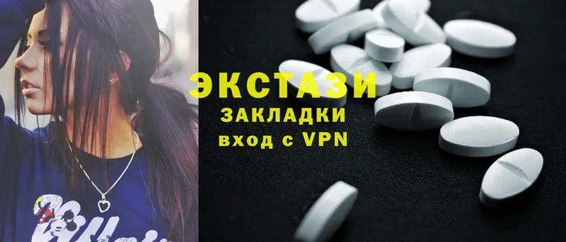 Ecstasy louis Vuitton  купить  цена  Бодайбо 