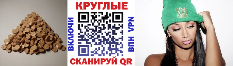 Экстази 280мг закладка маркетплейс официальный сайт Бодайбо MEGA как зайти