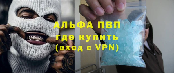 гашиш Новосибирск