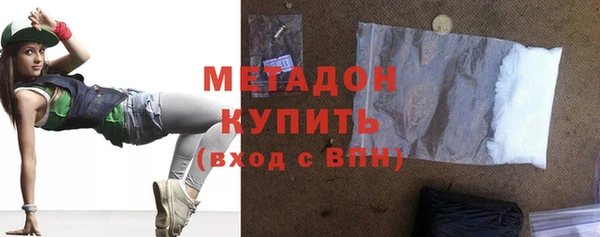 прущая мука Ессентукская