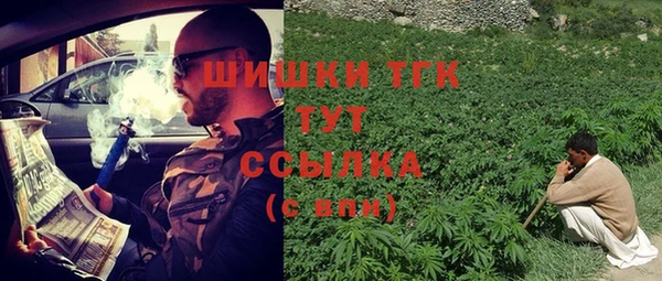 гашиш Новосибирск