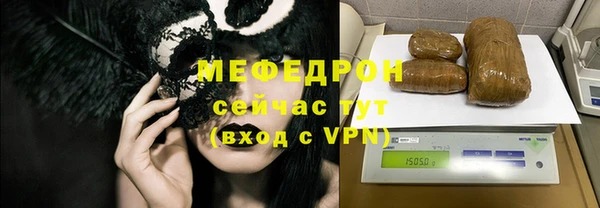 прущие грибы Санкт-Петербург