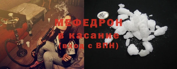 прущие грибы Санкт-Петербург