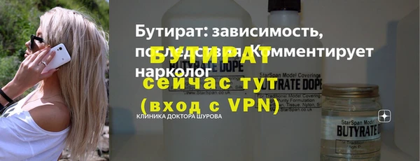 прущая мука Ессентукская