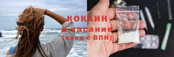 гашиш Новосибирск