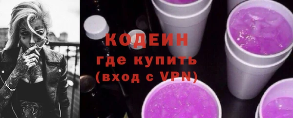 гашиш Новосибирск