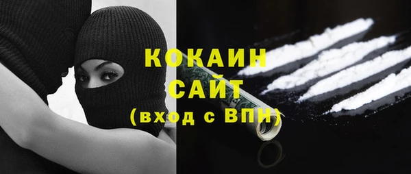 прущая мука Ессентукская
