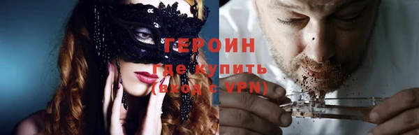 прущие грибы Санкт-Петербург