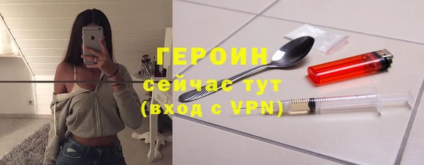 гашиш Новосибирск