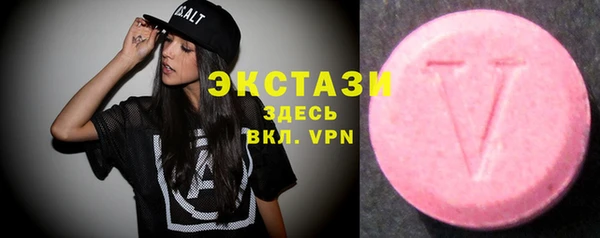 прущая мука Ессентукская