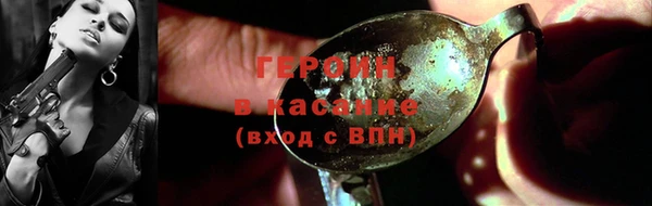 прущие грибы Санкт-Петербург
