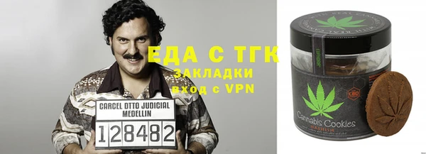 прущая мука Ессентукская