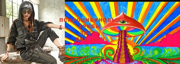 гашиш Новосибирск