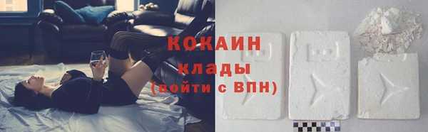 прущая мука Ессентукская