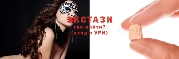 прущие грибы Санкт-Петербург