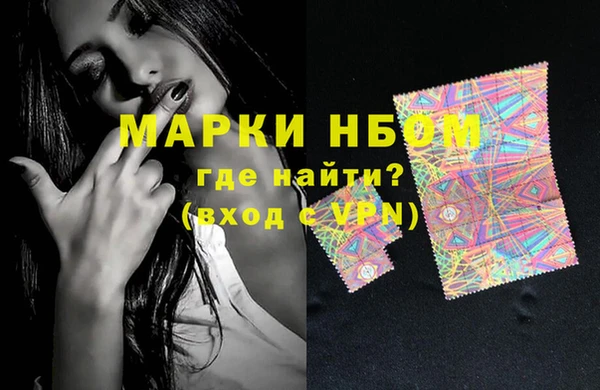 прущая мука Ессентукская