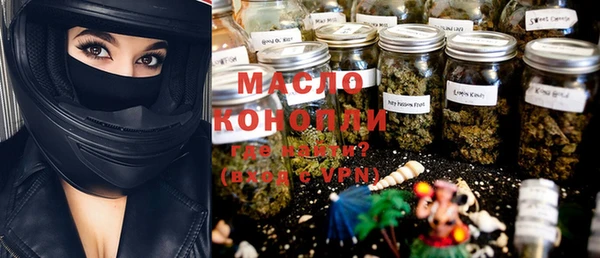 прущая мука Ессентукская