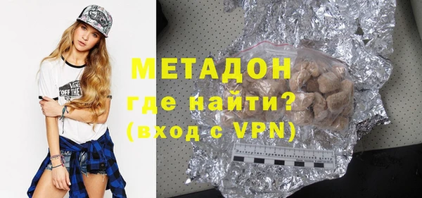 гашиш Новосибирск