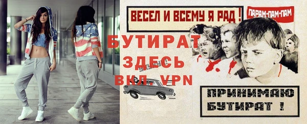 прущая мука Ессентукская