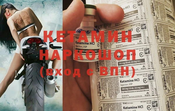 гашиш Новосибирск