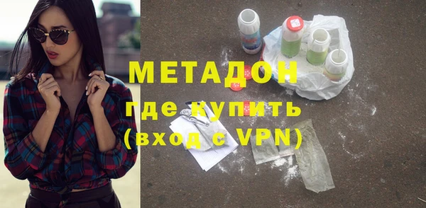 гашиш Новосибирск