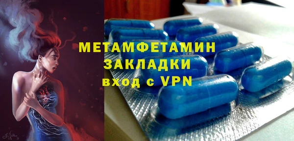 гашиш Новосибирск