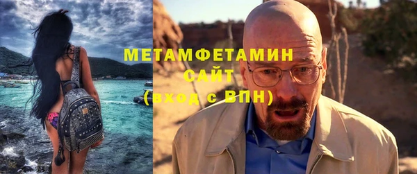 амф Калининец