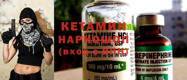 гашиш Новосибирск
