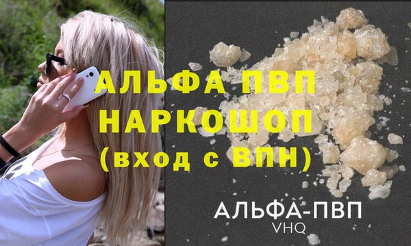 гашиш Новосибирск