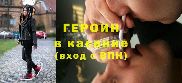 прущая мука Ессентукская