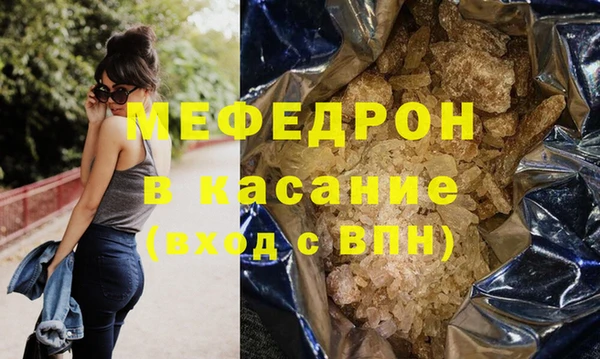 гашиш Новосибирск