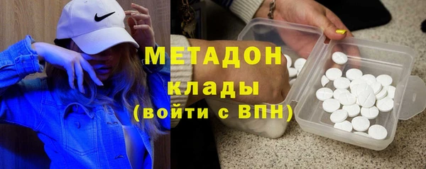 гашиш Новосибирск