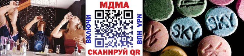 MDMA молли  Бодайбо 