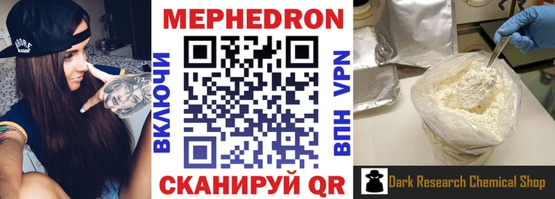 Мефедрон 4 MMC  маркетплейс формула  Бодайбо 