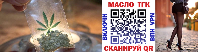 Дистиллят ТГК Wax  Бодайбо 