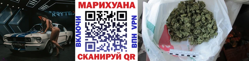 hydra как войти  это наркотические препараты  Марихуана MAZAR  как найти закладки  Бодайбо 